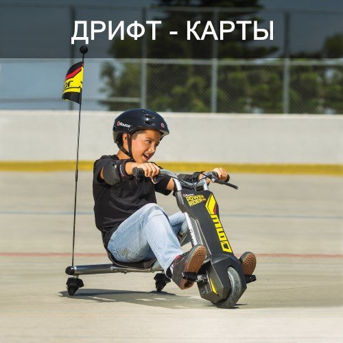 новинки электротранспорта